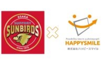 サントリーサンバーズ大阪の公式写真販売を「みんなのおもいで .com」で開始