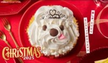 楽しさ、とりどり、ミニストップのクリスマス WEBご予約でクリスマスをおトクに楽しもう！ CHRISTMAS２０２５  ＷＥＢ予約受付１１月１７日（月）１０時～スタート