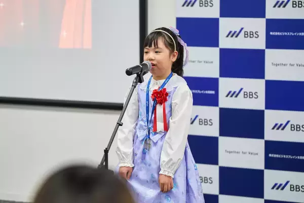 「第8回BBS絵画コンクール　表彰式を開催」の画像