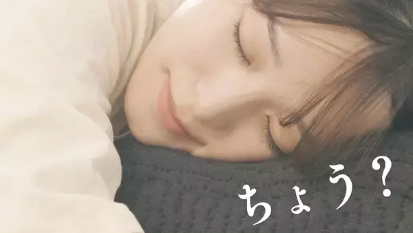 【累計200万個突破】GOKUMINから、頭の重力をゼロにする「超無重力ピロー」誕生。11月27日より新CMを公開