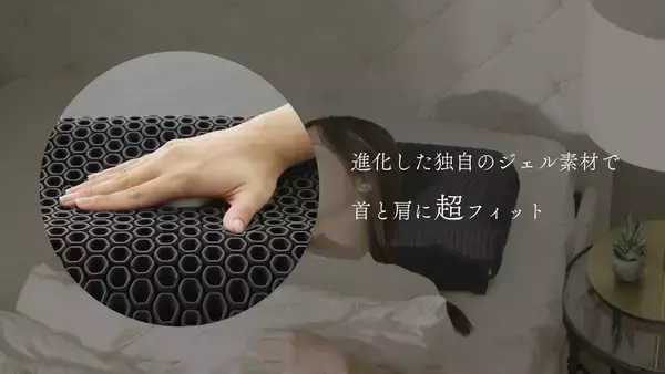「【累計200万個突破】GOKUMINから、頭の重力をゼロにする「超無重力ピロー」誕生。11月27日より新CMを公開」の画像