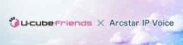 ネクストジェンが提供するクラウド型SBC「U-cube friends」と NTTドコモビジネスの「Arcstar IP Voice」の連携を開始