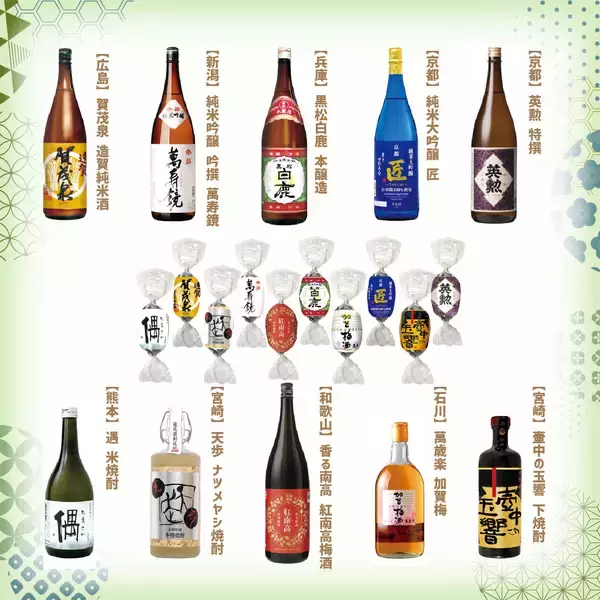 「全国各地の銘酒をチョコで堪能。期間限定「和酒ボンボンチョコ」新発売」の画像