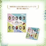 「全国各地の銘酒をチョコで堪能。期間限定「和酒ボンボンチョコ」新発売」の画像3