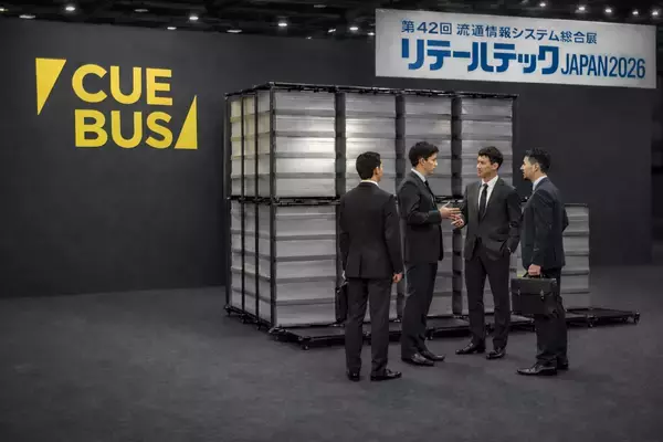 リテールテックJAPAN 2026出展のお知らせ