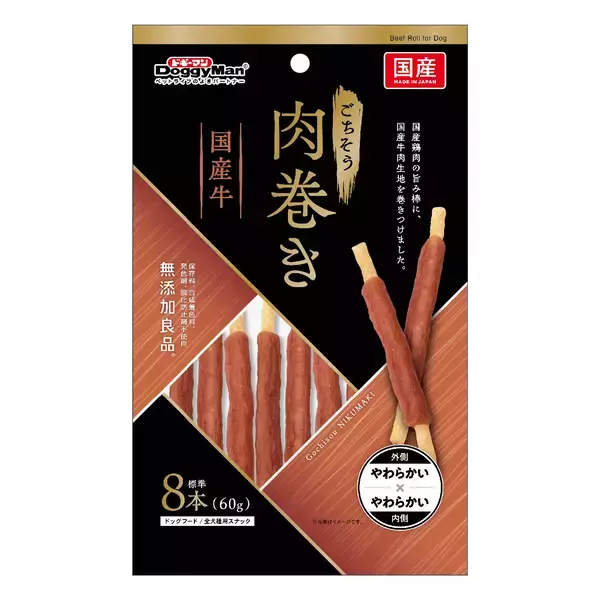 「ペットフードはドギーマン♪から　わんちゃん用のおやつ「ごちそう肉巻き」が2月20日に発売！」の画像