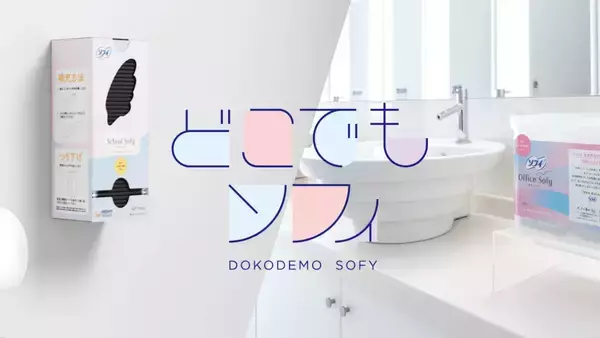 「ライフスタイルブランド「FLOLUX」と「RED BOX JAPAN」が提携」の画像