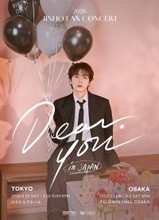PENTAGONのJINHO、日本ファンコンサート　『2026 JINHO FAN CONCERT “Dear. You” in JAPAN』開催決定！！春にピッタリな甘く力強い歌声に注目！