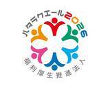 「フロイント産業、「ハタラクエール2026」福利厚生推進法人として認証」の画像1
