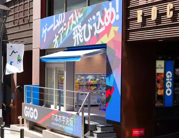 「六本木エリア2店舗目のGiGOが登場！「GiGO六本木芋洗坂」2026年4月8日(水)グランドオープン」の画像