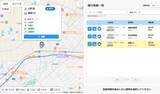 「さらば運転日報の紙管理。「アンソバー！PRO」クラウド運転日報機能を強化」の画像3