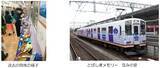 「「第６回三重県のいいもの・うまいものフェア」を開催！」の画像1