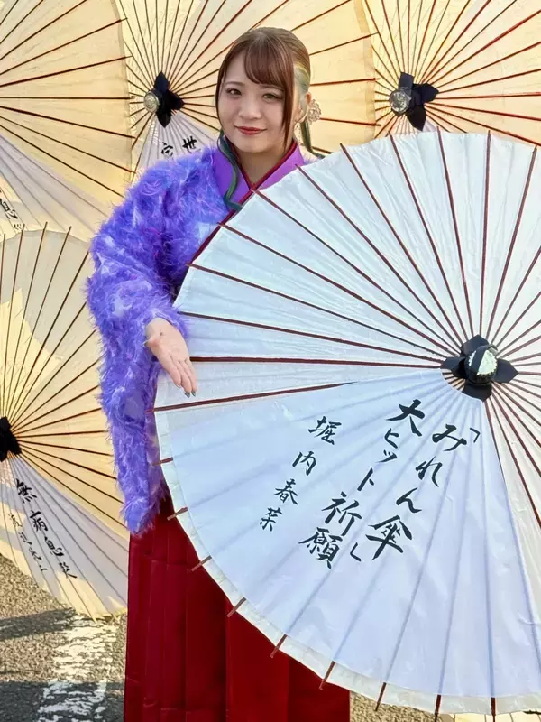 「北山たけしプロデュース・堀内春菜、曽我の傘焼きまつりで新曲「みれん傘」ヒット祈願！」の画像