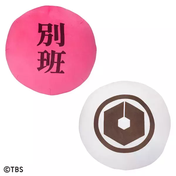 「雑貨かフィギュアか、タオルか皿かー一番くじで、冒険が始まる。TBS系日曜劇場「VIVANT」の一番くじが初登場！冒険の軌跡と熱気を思い起こさせるバラエティ豊かな商材をラインナップ」の画像