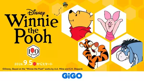 「GiGO総本店・GiGO大阪道頓堀本店に今夏、ディズニーのキャラクターモチーフの景品を展開する新コーナーが登場」の画像