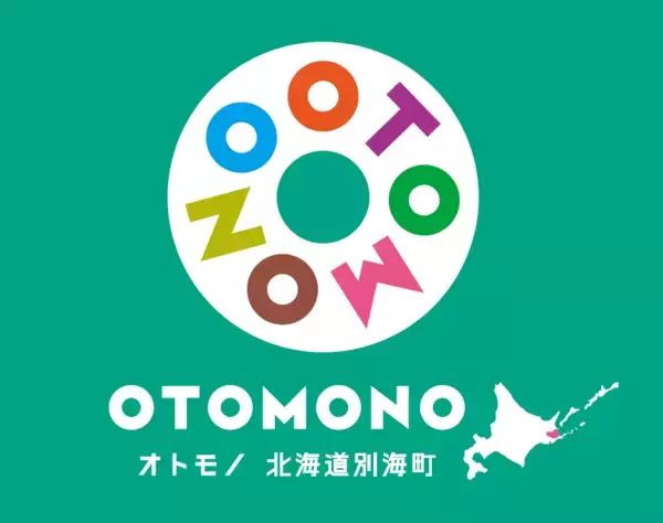 「躍進続く！デジタル地域通貨「OTOMONO」、3,000人突破を記念し、サプライズ企画「オトモノAAポイント」付与キャンペーンを11月4日より開始！」の画像