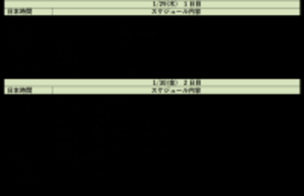 第一学院高等学校(通信制高校)　韓国の[ACOPIA SCHOOL]と連携した「韓国オンライン留学」を開催！異文化への理解を深める2日間