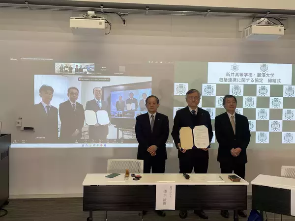 麗澤大学と新潟県立新井高等学校　高大連携に関する協定を締結