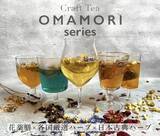 「頑張るあなたの「OMAMORI」に！6種の薬膳茶のパッケージを5/1に一新」の画像1