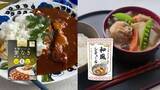 「コスモ食品、「カレー・オブ・ザ・イヤー2026」でも評価された「黒七カレー・ルー」入り敬老の日限定ギフト2種を発売」の画像4