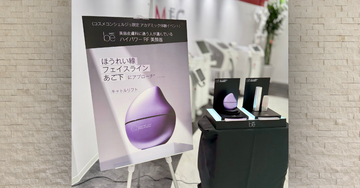 【イベントレポート】医療機器メーカー開発のRF美顔器「キャトルリフト」を徹底体験！肌構造と最新ホームケアを学ぶ「アカデミック体験イベント」を開催｜株式会社ジェイメック