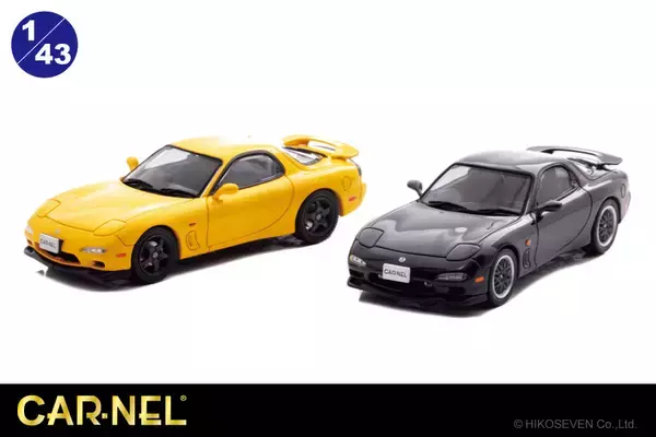 ロータリーエンジン30周年記念の黄色いRX-7と黒いRZが1/43スケールダイキャストミニカーで登場　限定各300個
