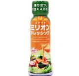 「宮崎食材をつかった新感覚サウザンアイランド風ドレッシング「ミリオンドレッシング」が2月1日新発売！」の画像1