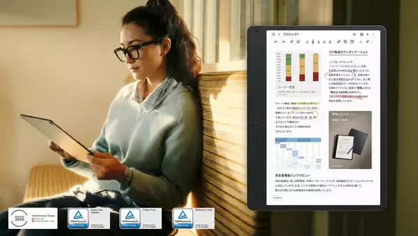 「AI搭載デジタルノート「TCL Note A1 NXTPAPER」先行予約販売開始！紙のような書き心地とAI機能で思考整理を革新」の画像