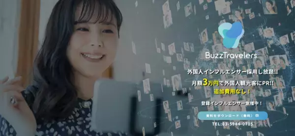 外国人インフルエンサーマッチングサービスのバズトラベラーズが、韓国語対応を開始し、韓国人インフルエンサーの募集を強化