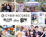 「【株式会社サイバーレコード】米国スタートアップDing-goと連携し、北米で日本ブランド展開を加速」の画像1