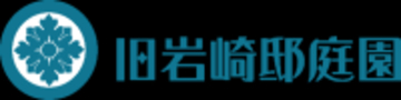 「芝庭探索～学芸員とめぐる旧岩崎邸庭園芝庭発掘品ガイドツアー」６月13日（土）開催!