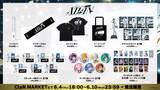 「7人組バーチャルアイドルFouRTe Project、1st LIVE「ALL IN」キービジュアル解禁！」の画像2