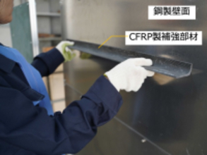 構造用接着剤を用いた接合実験および環境装置による腐食実験設備を公開