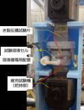 「構造用接着剤を用いた接合実験および環境装置による腐食実験設備を公開」の画像2