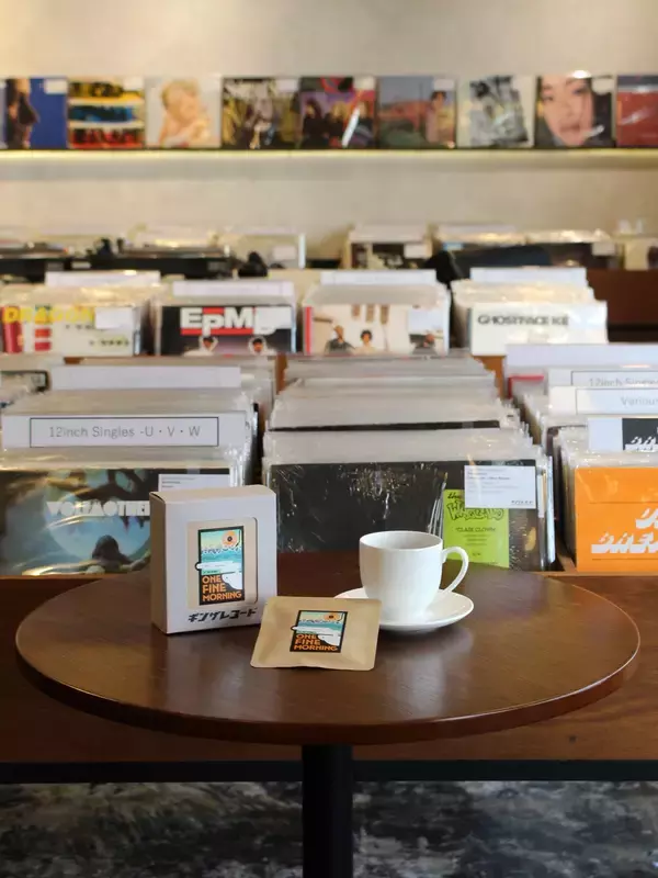 「蔵前からレコードとコーヒーのある⽣活を発信。GINZA RECORDS＆AUDIO（ギンザレコード）がオリジナル・ドリップバッグコーヒー「ONE FINE MORNING」を発売」の画像