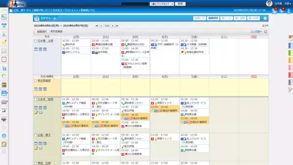 「J-MOTTOグループウェア導入がお得に　資料請求で「最大1万円割引クーポン」進呈キャンペーンを4月30日まで実施～クーポンは2026年12月末まで利用可能～」の画像