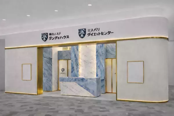 男のエステ ダンディハウス／ミスパリ ダイエットセンター　イオンモール水戸内原店オープン！～体験料金3,300円(税込み)＋入会金0円キャンペーン実施～