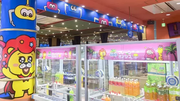 「四国・香川県にGiGOのクレーンゲーム専門店が初登場！「GiGOクレーンゲームオアシス丸亀」2026年5月2日(土)10時グランドオープン」の画像