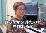 「65歳「関西のおばちゃん」再生1億回突破のシニアインフルエンサー　埋もれていた才能を企業が再発掘　5月15日初ライブ開催」の画像1