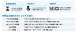「柔軟なI/O制御で設備をスマート化　ネットワークとI/Oの変換器「インターフェースコンバータ NBMシリーズ」2026年6月1日発売！」の画像3