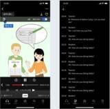 「【国内オンライン英会話サービス初※】ネイティブキャンプ、全レッスン対象の自動文字起こし機能を正式機能として本格導入」の画像2