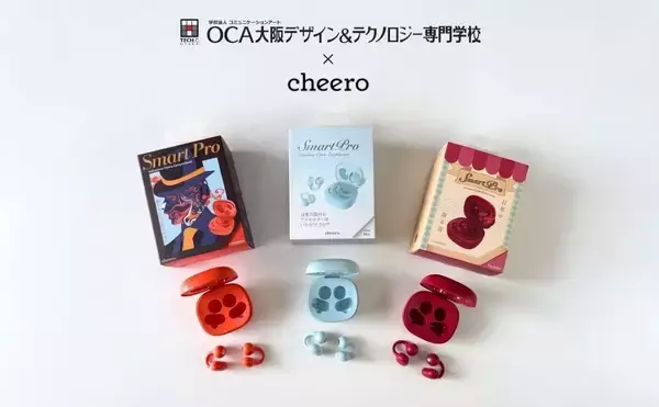 「【学生とつくる次世代プロジェクト】cheeroイヤーカフ型ワイヤレスイヤホン × OCA大阪デザイン＆テクノロジー専門学校 コラボレーションデザイン」の画像