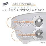 「お子さまの「自分で食べたい！」を応援　「すくいやすい食器」＆「EDISONmamaコラボスプーン」が5名様に当たるキャンペーン開催中」の画像3