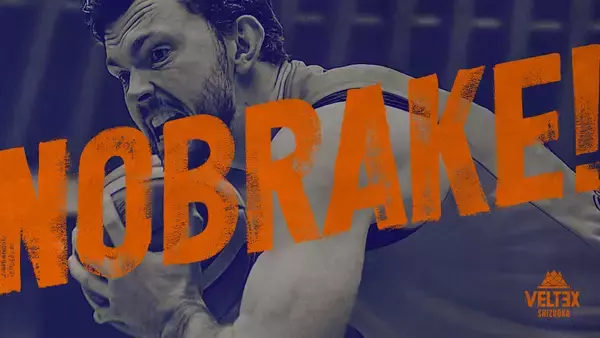 「株式会社タツマ、Bリーグ「ベルテックス静岡」とスポンサー契約」の画像