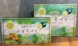 「別府温泉 杉乃井ホテル 杉乃井パレス館内お土産物店「別風ゆのや」　新商品のご案内」の画像2