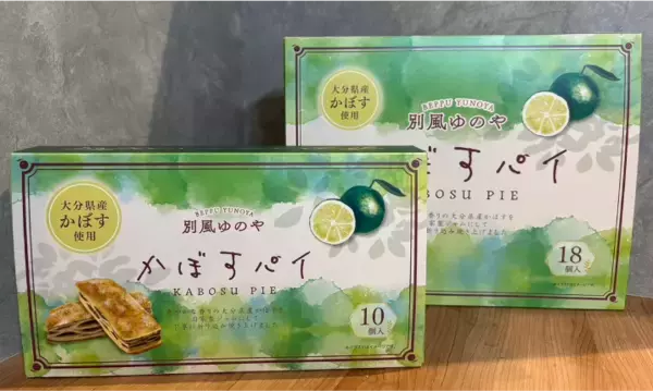 「別府温泉 杉乃井ホテル 杉乃井パレス館内お土産物店「別風ゆのや」　新商品のご案内」の画像