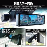 「MAXWINの運転支援付き純正交換型デジタルミラーシリーズに最新モデルが登場！前モデルから「映る、守る、援ける」すべてが大幅に進化した「MDR-A003」が販売開始」の画像3