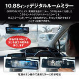 「MAXWINの運転支援付き純正交換型デジタルミラーシリーズに最新モデルが登場！前モデルから「映る、守る、援ける」すべてが大幅に進化した「MDR-A003」が販売開始」の画像4