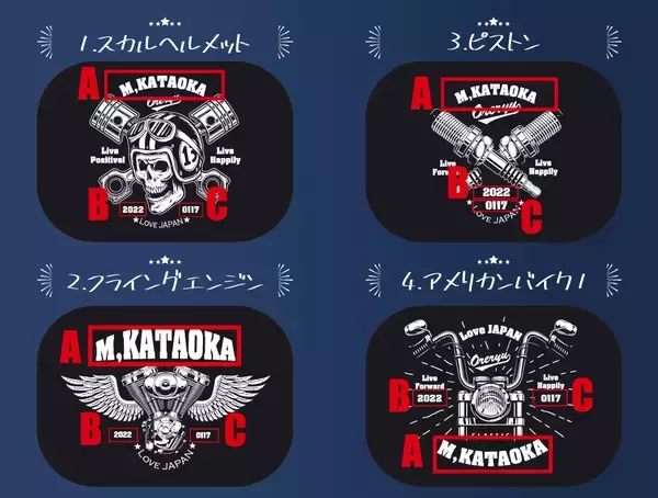 「全12種展開のアメリカンデザインシリーズから名入れ対応コーチジャケット、2月27日発売」の画像