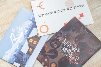 謎や物語をご自宅にお届けするサブスクリプションサービス『Mystery for You』より2月の新作ラインナップを紹介